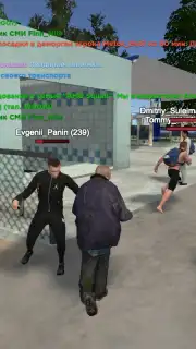 Hassle Online capture 1