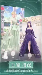 閃耀暖暖 capture 10
