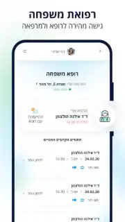 כללית capture 3