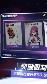 Tokyo Ghoul Mobile capture 1