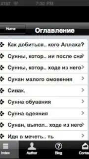 1000 Sunah Ru capture 1