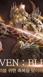 Raven: BLESS capture 1