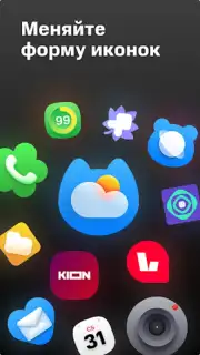 МТС Лончер для андроид: иконки capture 4