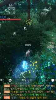 Yeongju: Chronicle of the White capture 8