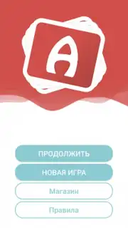 Alias capture 5