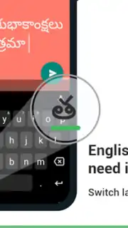 Telugu Keyboard capture 7