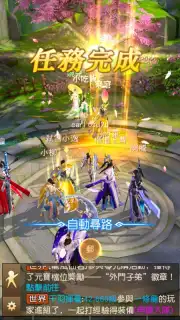 The Elder Fight capture 6