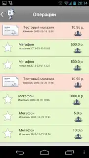 ROBOKASSA capture 1