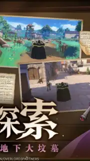 King of Yggdrasil: Overlord Mobile capture 5