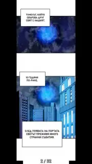 Mangayomi capture 2