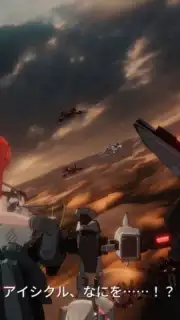 E.T.E Chronicle capture 11