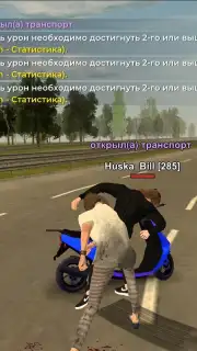 BLACK RUSSIA capture 10
