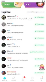 WePlay (ويبلاي) - ألعاب ودردشة capture 7
