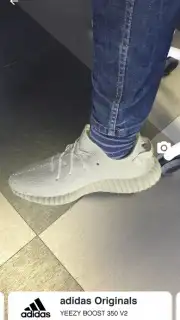 Wanna Kicks capture 7