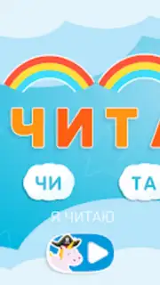 Буковки+ capture 7