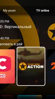 youtv capture 2