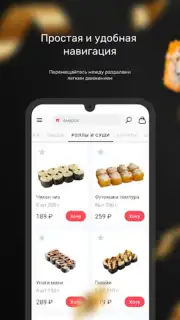 Сан Суши Сендо capture 5