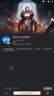 HUAWEI GameCenter capture 7