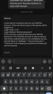 WeChat capture 7