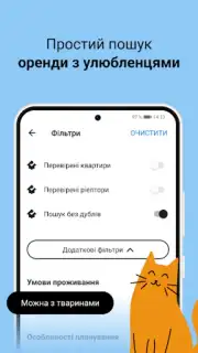 DIM.RIA: Ukraine flat rentals capture 2