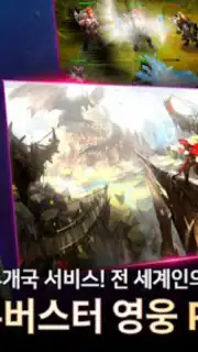 Atlante Story capture 3