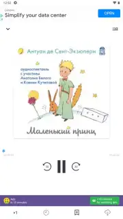 Патефон capture 7