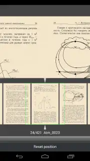FBReader PDF plugin capture 4