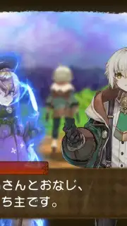 Grimms Echoes capture 9