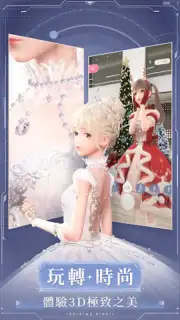 閃耀暖暖 capture 15
