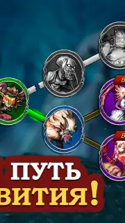 Elder Heroes capture 3