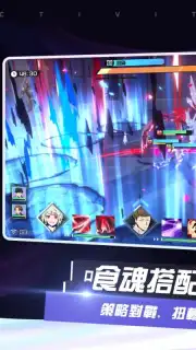 Tokyo Ghoul Mobile capture 5