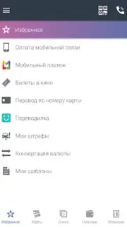 АПБ capture 3