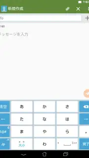 ASUS Keyboard capture 15