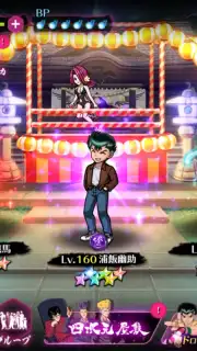 Yu Yu Hakusho 100% Maji Battle capture 3