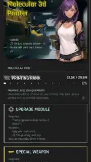 CyberCode Online capture 2