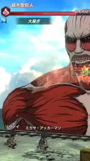 Attack on Titan: Brave Order capture 4