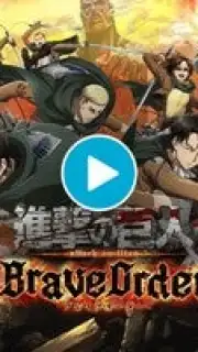 Attack on Titan: Brave Order capture 1