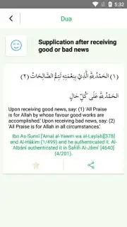Quran Majeed capture 6