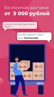 Духи.рф capture 2