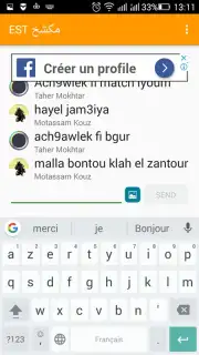 EST مكشخ capture 1