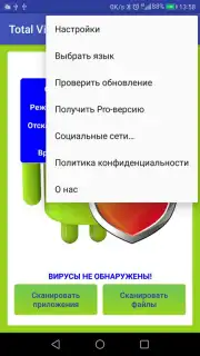 Total Antivirus Defender capture 2