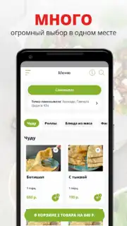 Авокадо capture 3