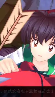 Inuyasha: Naraku's War capture 4