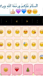 Decoration Text Keyboard capture 7