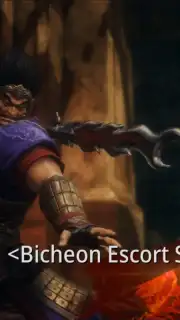MIR4 (KR) capture 2