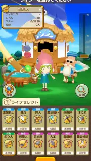 Fantasy Life Online capture 10