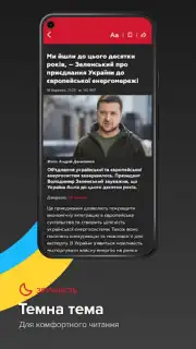 Новости 24 capture 8