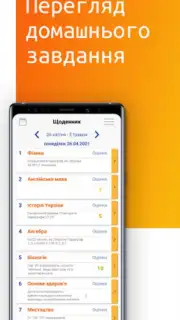 NZ.UA - Електронні журнали capture 5