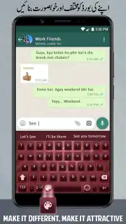 Urdu English Roman Keyboard capture 4
