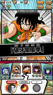 Weekly Shonen Jump Ole Collection! capture 8
